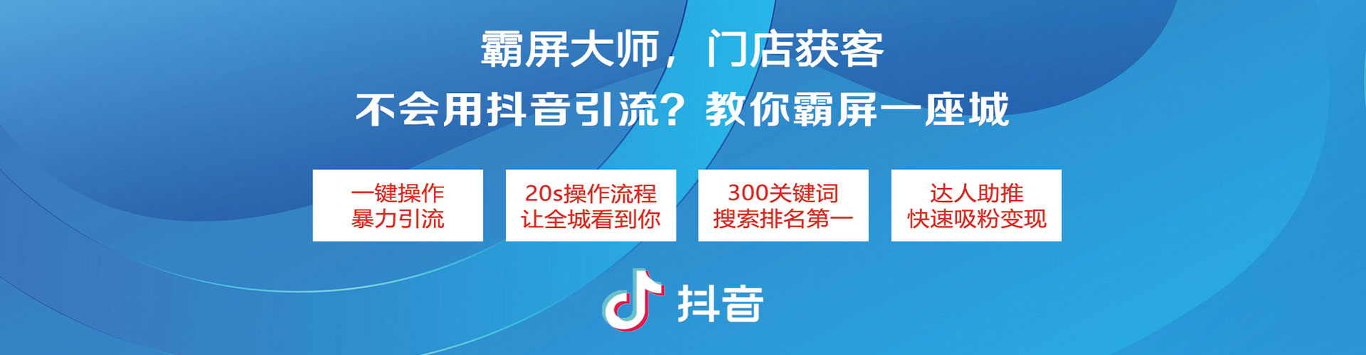 镇康推广信息流