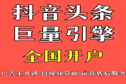 某行业sem竞价开户的最新趋势与经典案例