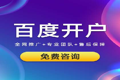 SEM托管案例：关键词优化实战经验